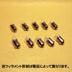  круг форма Pilot лампа G11 BA9S 12V 1W 10 шт. комплект [ возвращенный товар замена не возможна ] прозрачный s one основа застежка одная лампочка panel лампочка автомобиль детали белый огонь лампа бобы лампа проверка индикаторная лампа 