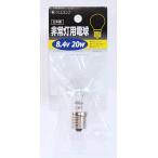  река сверху лампа ( река сверху промышленность ) аварийное освещение для лампа 8.4V20W E17 застежка прозрачный HJYO8.4V20WE17/K E17 застежка [ возвращенный товар замена не возможна ]