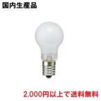  Mini klip тонн лампа PS35 E17 110V 36W белый ( свет цвет. orange цвет. ) в общем лампа 40W соответствует белый огонь лампа лампа [ возвращенный товар замена не возможна ] надежный сделано в Японии 