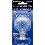 Panasonic( Panasonic ) Mini klip тонн лампа LDS110V68W*C*K прозрачный [ возвращенный товар замена не возможна ]T12D0