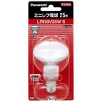 Panasonic( Panasonic ) Mini зеркальный лампа LR100V25W*S E17 застежка [ возвращенный товар замена не возможна ]