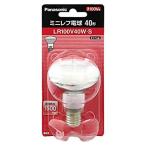 Panasonic( Panasonic ) Mini зеркальный лампа LR100V40W*S E17 застежка [ возвращенный товар замена не возможна ]