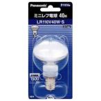 Panasonic( Panasonic ) Mini зеркальный лампа LR110V40W*S E17 застежка [ возвращенный товар замена не возможна ]