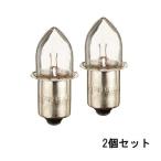 klip тонн лампочка (pili талон лампочка ) B11 P13.5s 2.5V0.5A 2 штук [ возвращенный товар замена не возможна ] мигающий свет * рука свет *.. лампа для замена лампочка ( батарея 2 шт для )