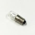  Pilot лампа T10 E10 6.3V 0.15A [ возвращенный товар замена не возможна ] прозрачный винт включая винт panel лампочка застежка маленький размер белый огонь лампа бобы лампа проверка индикаторная лампа 