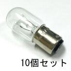  Pilot лампа T20 BA15D 24V 5W прозрачный 10 шт. комплект [ возвращенный товар замена не возможна ] зизифус лампочка panel лампочка s one основа застежка маленький размер белый огонь лампа бобы лампа проверка индикаторная лампа 