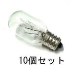  зизифус лампочка T20 E12 50V 100mA (5W) прозрачный 10 шт. комплект [ возвращенный товар замена не возможна ] прозрачный clear panel лампочка маленький размер белый огонь лампа бобы лампа проверка индикаторная лампа 