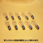 ナツメ球 T20 E12 110V 10W クリアー 10個