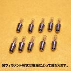  Pilot лампа T5 E5 24V 0.11A 10 шт. комплект [ возвращенный товар замена не возможна ] прозрачный винт включая винт panel лампочка застежка маленький размер белый огонь лампа бобы лампа проверка индикаторная лампа 