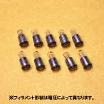  самолет для лампа T5 F6 24V 0.05A (50mA) 10 шт. комплект [ возвращенный товар замена не возможна ] Pilot лампа panel лампочка SX6S/8×5.4 застежка белый огонь лампа бобы лампа проверка индикаторная лампа освещение миниатюра лампочка 