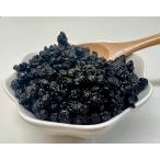 ワイルドブルーベリー 1kg 業務用 ドライフルーツ 送料無料(北海道・東北地方・沖縄県・離島を除く)
