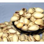 .. длина фисташка бесплатная доставка ( Hokkaido * Tohoku район * Okinawa префектура * исключая отдаленные острова ) 1kg для бизнеса 