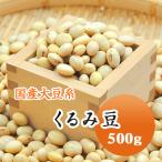  большой бобы ... бобы Yamagata префектура производство . мир 7 год производство 500g