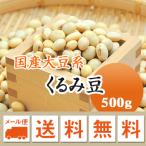  большой бобы ... бобы Yamagata префектура производство . мир 7 год производство 500g почтовая доставка бесплатная доставка * включение в покупку не возможно * наложенный платеж не возможно * на день указание не возможно 