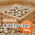  большой бобы . бобы (... бобы ) Miyagi префектура производство 20kg. мир 7 год производство 