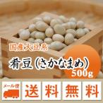  большой бобы . бобы (... бобы ) Miyagi префектура производство 500g. мир 7 год производство ( почтовая доставка бесплатная доставка ) на день указание не возможно * оплата при получении не возможно * включение в покупку не возможно товар 