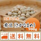  большой бобы . бобы (... бобы ) Miyagi префектура производство 900g. мир 7 год производство ( почтовая доставка бесплатная доставка ) на день указание не возможно * оплата при получении не возможно * включение в покупку не возможно товар 