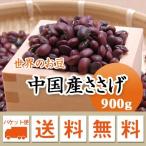  бобы ... бобы China производство 900g почтовая доставка бесплатная доставка * на день указание не возможно * оплата при получении не возможно * включение в покупку не возможно товар 