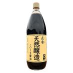 正金醤油 天然醸造こいくち醤油 1000ml 送料無料 小豆島醤油 濃口醤油
