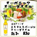  Восток оливковый extra балка Gin оливковый масло мир .83g