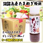 take солнечный вдоволь лук репчатый заправка 185ml×1 2 шт 