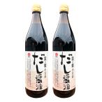  маленький бобы остров соевый соус суп соевый соус 900ml×2 шт. комплект take солнечный суп соя .. соя универсальный суп приправа . предмет udon соба яйцо .. рис 
