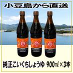  круг остров соевый соус оригинальный .... соя 900ml×3шт.@ срок годности 2027 год 4 месяц 1 день отметка использование 