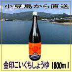 丸島醤油 金印醤油　こいくちしょうゆ 1.8L 賞味期限2028年3月26日 ポイント利用