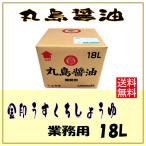  круг остров соевый соус золотой печать соевый соус легкий .. соя 18l для бизнеса 