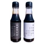  круг остров соевый соус дерево . повторный . включено 150ml дерево . соевый соус 150ml 2 шт. комплект маленький бобы остров соевый соус натуральный . структура дерево .. включая соя .... соевый соус традиция производства закон 