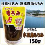 上野商店 おいしいも�