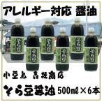  высота . магазин боб садовый соевый соус 500ml×6 шт. комплект 