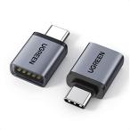 UGREEN USB Type C 変換アダプター USB3.2 Gen1 高速転送 タイプC 2個セット Thunderbolt 3 OTG対