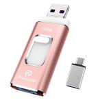 【多機能データ管理】128GB USBメモリー 4in1 iphone対応usbメモリUSB 3.0 フラッシュドライブ IOS/USB/Typ