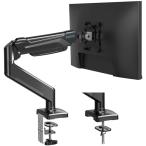 BONTEC モニターアーム ガススプリング シングル デスクスタンド PC/液晶ディスプレイ アーム 最大耐荷重9kg VESA 75/100