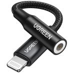 UGREEN [MFi засвидетельствование ] Lightning - 3.5 mm iPhone слуховай аппарат изменение адаптер подсветка разъём джек изменение 