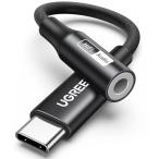 UGREEN[ в высоком разрешени качество звука ]USB C разъём джек изменение модель c слуховай аппарат изменение адаптер DAC установка 32bit/384KHz телефонный разговор / музыка 