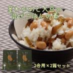  стебель . черепаха . большой бобы. .... .. элемент 2. для ×2 коробка ... только простой здоровый включая доставку .. магазин бобы магазин 