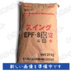 1/6より順次発送◆日清丸紅飼料 ひらめスイングEPF10/10.0mm/浮上性20kg(宅配便/メーカー直送/3営業日)金魚小屋-希-