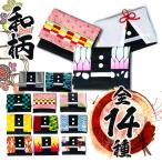 【おまけなし】ハンドメイド作家-おんぷ♪/手作り和柄ハンカチティッシュケースクリップ付き移動ポケット-「おんぷ♪」(メール便福岡3日) 豆娘