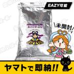 ヤマトより即出荷 沈降性(沈下性)日清丸紅飼料おとひめB2(0.36〜0.62mm)2kg 未開封品 キャンセルが難しいのでご注意ください