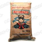 ショッピング金魚 1/6より順次発送◆日清丸紅飼料 おとひめEP3/2.9〜3.3mm/沈降性20kg(宅配便/メーカー直送/3営業日)金魚小屋-希-