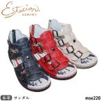 NEW エスタシオン Estacion 本革 靴 サンダル MSE220 ブーツサンダル カジュアルシューズ バックファスナー 5層ソール