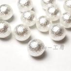 Yahoo! Yahoo!ショッピング(ヤフー ショッピング)穴なし　コットンパール風　8ミリ　ホワイト　50個