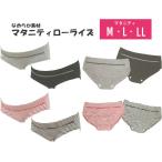 【送料無料】ローライズタイプ 2枚組 マタニティ ショーツ(色違いお買得セット)産前 マタニティー マタニティショーツ2枚組 M L LLサイズ入院準備 出産準備