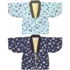 【日本製】別珍衿はんてん(はっぴ柄)ベビー・子供用 中綿入りあったか はんてん・日本製 (90〜110cm)半纏/半天/ハンテン/こども/