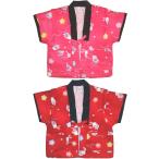 【ベビー・子供用はんてん】別珍衿 奴はんてん（花うさぎ柄）中綿入りあったか 奴はんてん・日本製（80cm〜110cm）伴天/半天/日本製/こども/