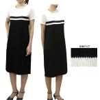  грудь окантовка вязаный One-piece 