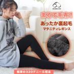  собака печать главный офис одеяло похоже . теплый . обратная сторона мохнатый материнство леггинсы 10 минут длина 320 Denier соответствует PS6495 собака печать теплый материнство - производство передний послеродовой .. защищающий от холода трико 