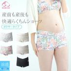 【メール便送料無料】犬印本舗 産前も産後も快適らくちんショーツ SH2554犬印本舗 マタニティ ショーツ 産前 産後 ボクサー タイプ 花柄 M L マタニティー 犬印